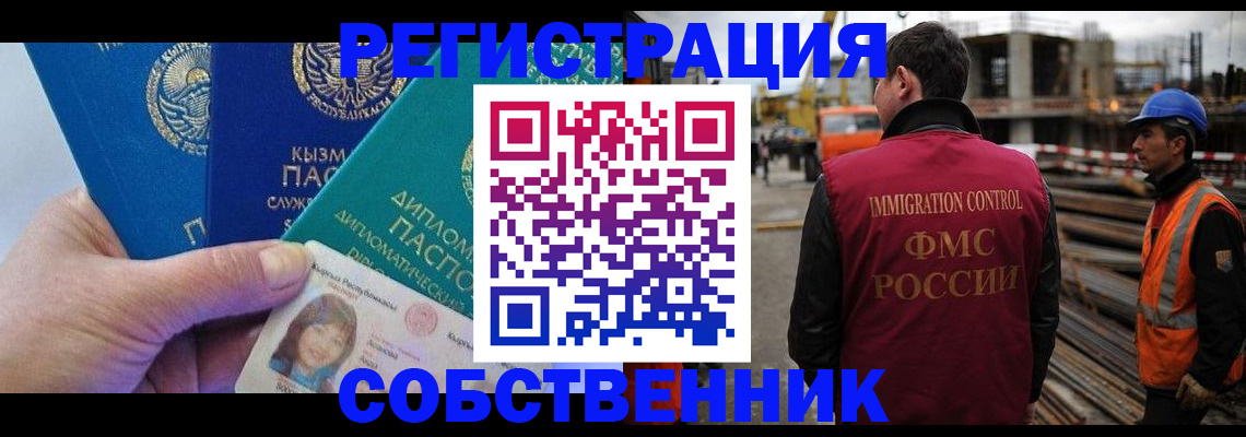 прописка для кредита в Очёре